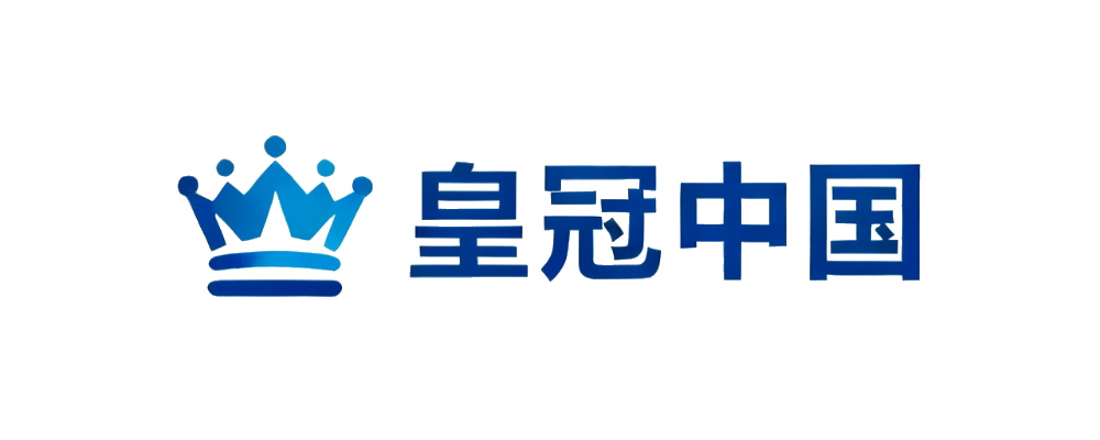 皇冠中国